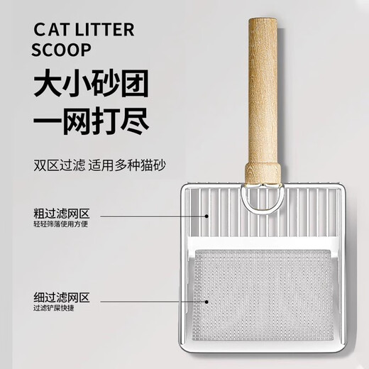 Hanhan Paradise metal cat litter shovel non-stainless steel small hole swelling potato rot cat litter cat poop shovel artifact essential for raising cats