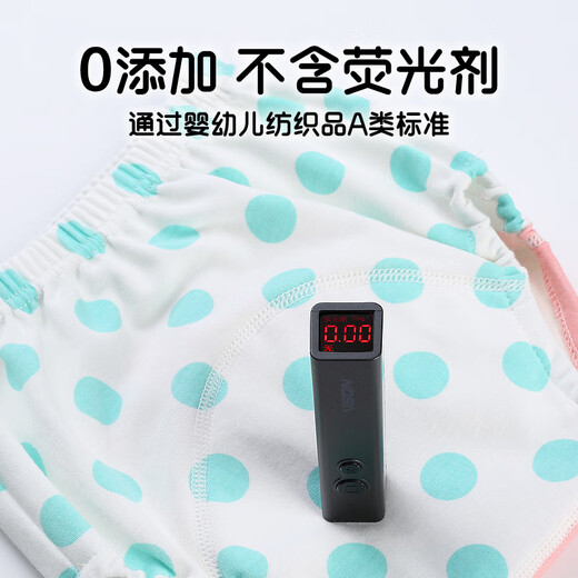 安琪娃婴儿如厕训练裤尿布裤夏季男女宝宝尿布兜可洗内裤薄戒尿不湿神器 4条装-女宝宝A款(小兔子+圈兔+小 90码(适合5-10个月，8-15斤左右~