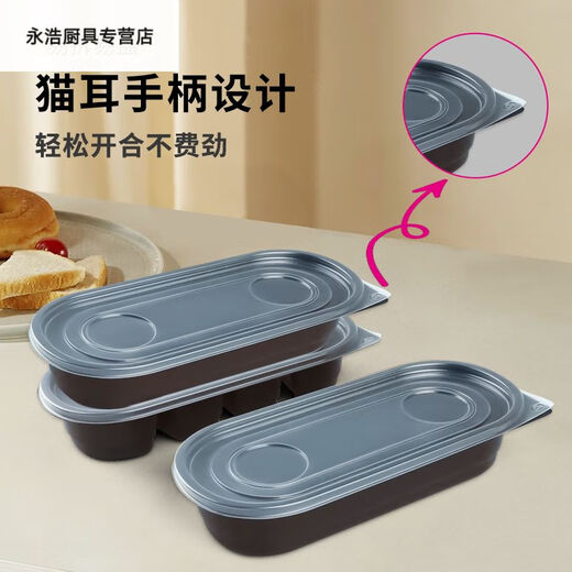 温诗欧新款一次性餐盒长方形日式打包盒外卖快餐盒寿司便当盒塑料分格 SZ1049四格带盖550ml 500套