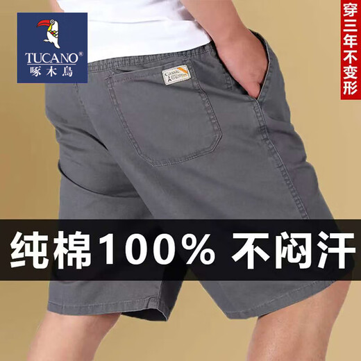 啄木鸟纯棉100%短裤男士夏季款薄款直筒宽松休闲男裤中老年爸爸五分裤子 10301/688黑色+黑色 2XL