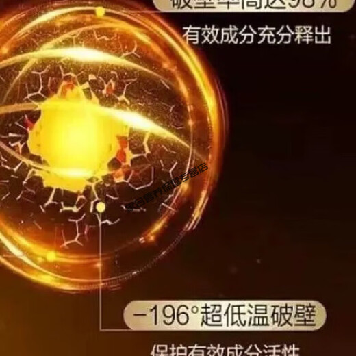 Zhongyuan Yibao Brand Ganoderma Spore Oil Soft Capsules Blue Cap Certified Broken Spore Powder Original New Date Buy Three Bottle Set 90 Capsules Zhongyuan Yibao Brand Ganoderma Spore Oil Soft Capsules