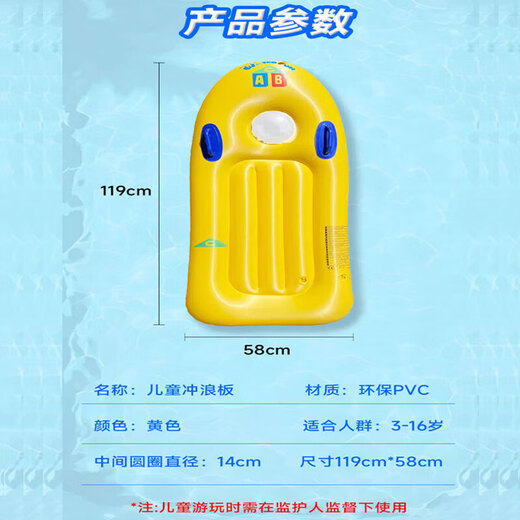 
Bannasai Surfboard Children's Water Toys Swimming Ring Floating Equipment Water Playing Floating Row Children's Inflatable Water Slide Board Children's Surfboard (recommended for 3-16 years old) A pair of arm rings + air pump