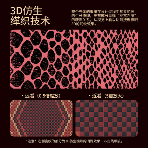 决色（DEFENSE）【螣·蛇年限定】决色赤蛇权杖凯夫拉手机壳适用华为mate70pro新款全包磁吸碳纤维男mate70pro七夕 【螣·蛇年限定】赤蛇·权杖 华为Mate_70Pro