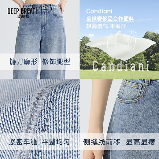 Deep Atem Tief Atem Frauenkleidung Italienische leichte Luxus -Denim locker lässiges Bein krankes Scythe Jeans Frauen A100468 Hellblau L (4)