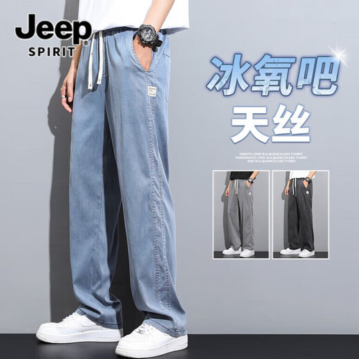 JEEP SPIRIT Jeans Herren Sommer Dünnschnitt 2025 neue Tencel Trendmarke gerade lockere Eisseide weites Bein vielseitige lange Hose 1166 Blau + 1048 Schwarz 5XL (Größe 40-41) Gewicht 195-210Jin Jin entspricht 0,5 kg