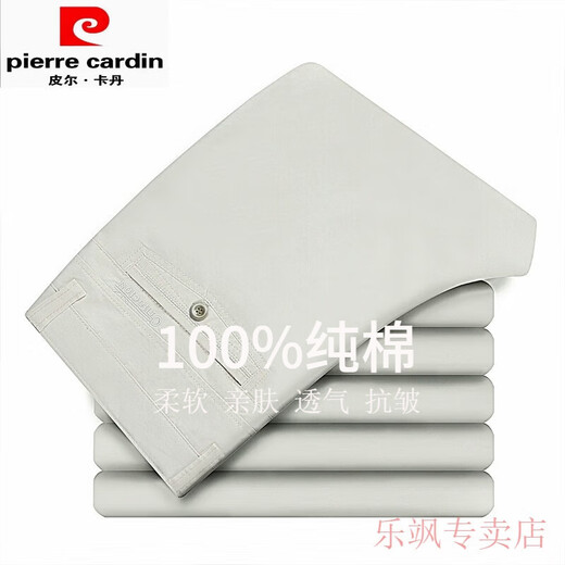 皮尔卡丹（pierre cardin）夏季商务中年男士休闲裤男纯棉夏天薄款宽松直筒中老年爸爸长裤子 灰色 薄款 679军 29 码(腰围2.2尺)