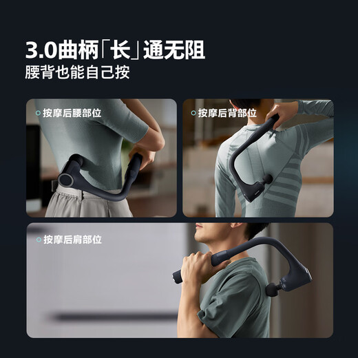 Philips non-begging fascia gun muscle fascia relaxation massager full body massager professional grade deep massage cervical membrane gun 3503G arm massage hammer birthday gift for men and women