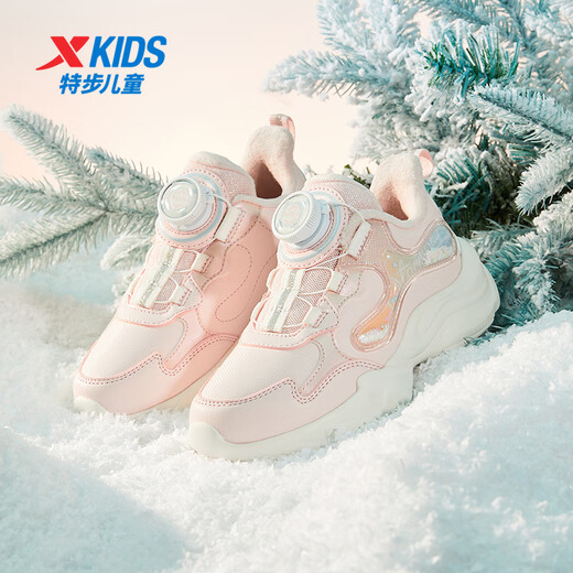 Xtep Children's Shoes Children's Knob Buckle Sports Shoes Girls Winter Warm Cotton Shoes Water Pink/Microwave Blue 33