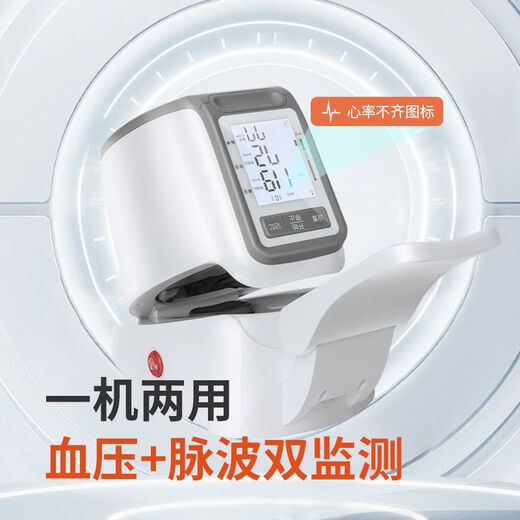 
Kess sound electronic blood pressure meter Kess sound method arm cylinder electronic blood pressure meter household charging blood pressure measuring instrument Old style CH-S693L