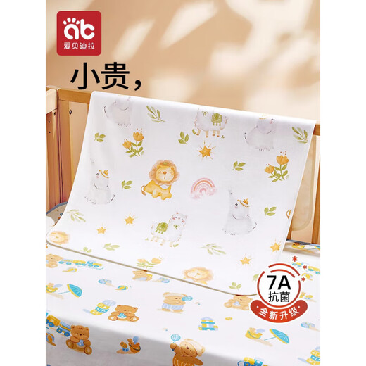 爱贝迪拉（AIBEDILA）婴儿隔尿垫防水可洗透气月经姨妈大尺寸儿童隔夜宝宝尿布a类 2条装A类晚安哈尼+游乐场 70x50cm