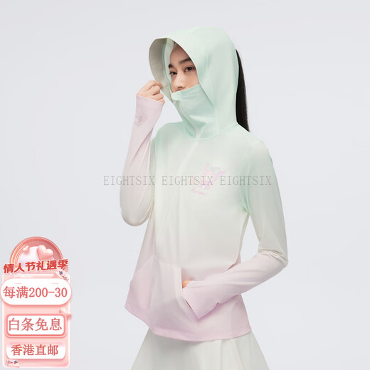波司登（BOSIDENG）夏季男女童基础骄阳防晒服晾干透气防紫外线UPF100+ 粉绿渐变酷洛米9AY9 150 76A