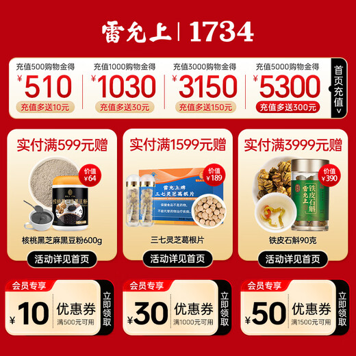 Lei Yunshang Big bird's nest 100g dried bird's nest for pregnant women imported from Indonesia to source bird's nest