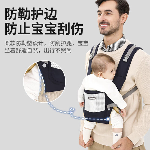 布兜妈妈腰凳婴儿轻便四季凳宝宝背带多功能前后两用外出抱娃神器 经典款【薄荷绿】