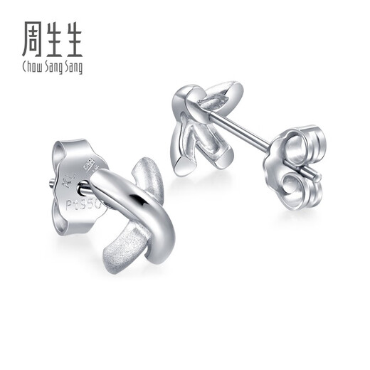 CHOW SANG SANG platinum earrings X-shaped platinum earrings commuting versatile simple earrings 32949E