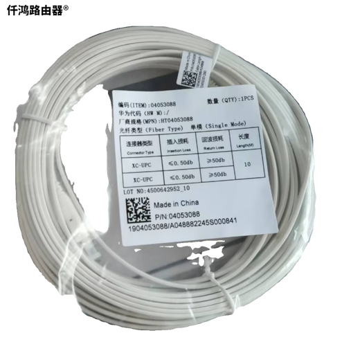 华为（HUAWEI）FTTR全光组网吸顶AP从设备B671-1e3w复合光纤供电WIFI6-3000M XC头光电复合缆50米
