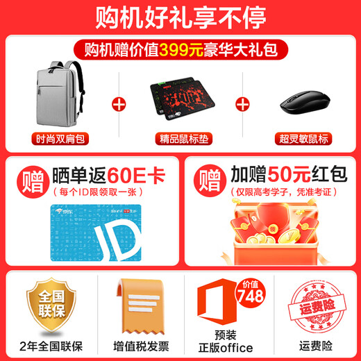 
Dell (DELL) Lingyue 3530 15.6-inch 120Hz high-brush ultrabook learning office gaming thin and light notebook portable business and home AIPC all-around notebook portable laptop Lingyue 3530 13th generation Core i5 Iris Xe graphics card 16G memory 512G solid state 120H