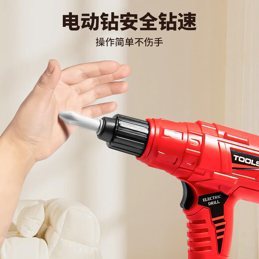 Children's educational toys boy screw screw electric drill repair tool box assembled toys girl birthday gift [electric hand drill] 55 pieces tools - storage box Children's Day gift 618 Double 11 Double 12