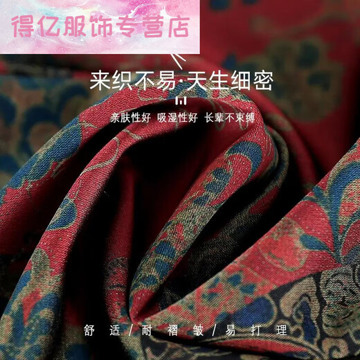MR.DE晚年之美妈妈装中老年人女装奶天衬衫短袖套装老人衣服宽松套装MR T6627红色【套装】 XL