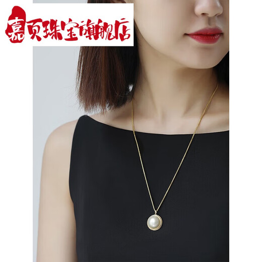 Jiaye Jiajiao large grain seawater maple pearl pendant for women 18K gold temperament light luxury gift to girlfriend birthday gift