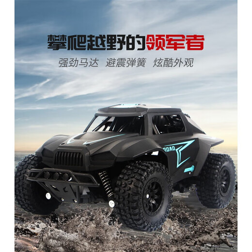 Super large high-speed remote control car Bigfoot four-wheel drive climbing off-road racing children Manhai toy car gift large large red dual battery package