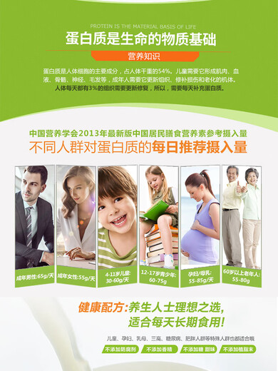 Biochem Hong Kong Direct Mail CountryLife Whey Protein Powder Milk Isolation Original Flavor BioChem Middle-aged and Elderly No Sugar Original Flavor 699g/can (with sugar)