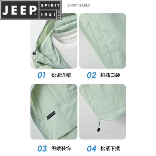 JEEP SPIRIT2025连帽冰丝防晒马甲套装男士轻薄坎肩短裤一套无袖搭配 2518MJ天兰 XL 建议140-160斤