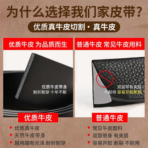 Romon Belt Men's Genuine Leather Automatic Buckle Belt Pure Cowhide Business Casual Pants Belt Birthday Gift for Boyfriend and Husband