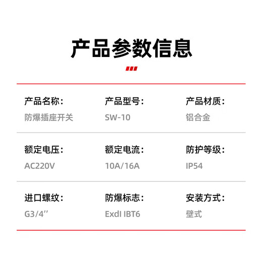 Industrial explosion-proof socket 220v outdoor 10A national standard 16A waterproof rain-proof wall plug 1-position five-hole socket small shell-10A