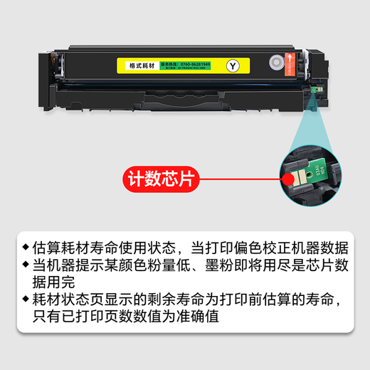Format MF650 MF655 657CDW MF651CW Canon Printer Canon Ink Patrone LBP633 Druckerpulverpulver Patronen Farbtoner Set 1 Set 4 Farben