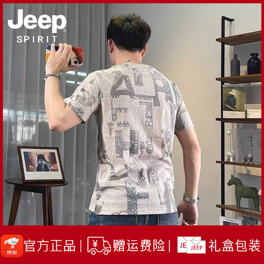 JEEP SPIRIT冰丝棉麻短袖t恤男士夏季2025新款圆领青年印花T恤休闲半袖打底衫 1203卡其色 M