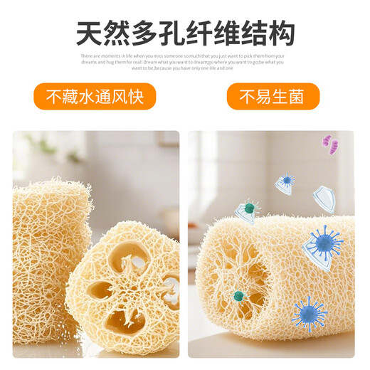 Beijing's loofah dishwashing cloth, loofah pulp, dishwashing artifact, scouring pot, dishcloth, kitchen natural loofah, non-stick oil