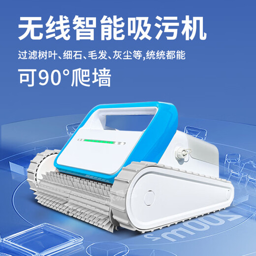 Shantou Lincun fully automatic sewage suction machine dolphin wireless pool bottom cleaning robot swimming pool underwater vacuum cleaner turtle standard small turtle - not climbable only the bottom of the pool