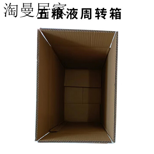 Beiyipin 6 bottles of Wuliangye turnover box packaging box empty box liquor box box storage box packing box packaging Wuliangye black letter thickening