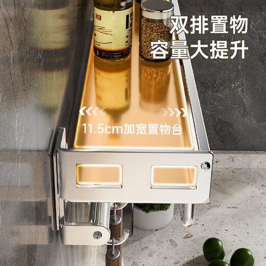 Zhexiang German Calize Calize 304 Стенка из нержавеющей стали кухонная стена, не пробивая многофункциональную приправа для приправы кухонная посуда для хранения.