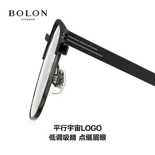 BOLON暴龙眼镜2025新品钛金属眉架男方形近视眼镜框BA7028 B11