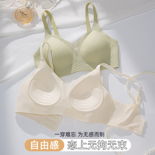 婷美（GRACEWELL）运动内衣夏天无痕粉底液女2025夏季薄款文胸小胸聚拢收副乳QS