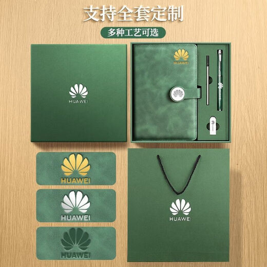 
[Self-operated spot] Customized notebook gift box set printable logo appearance a5 book pen souvenir thickened business office notepad company school meeting practical gift 12034-A5 blue (U disk gift box)
