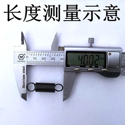 星舵拉簧带钩2.0拉伸拉力簧回位弹簧弹簧钢弹彉强力定制弾簧订做弹黄 2x14x1105个