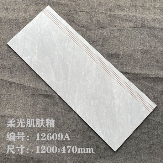 鲁修斯一体式楼梯踏步砖梯步砖1.2米别墅防滑耐磨仿大理石梯级砖1.5柔光 12611(柔光)