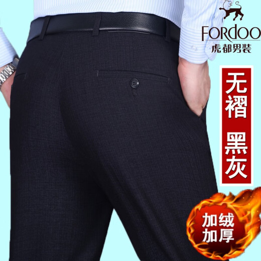 Pantalones para hombres de mediana edad de Tiger City Pantalones de lana Pantalones de ropa de hierro No Iron Pantalones de ocio Otoño e Invierno Estilo doble plisado Doble #9918 Negro Black Blue Fall y Winter Grueso Estilo adecuado para 29 2 pies 2 Círculo de cintura