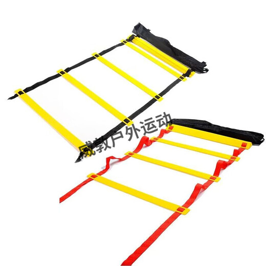
Weedun football training equipment agile ladder basketball footstep jumping grid ladder agile ladder rope ladder soft ladder training ladder children's model 8 meters 16 sections + bag + 5 logo discs