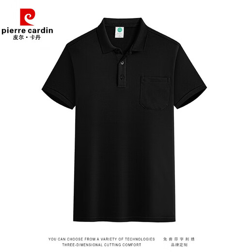 皮尔卡丹（pierre cardin）口袋款polo衫定制工作服男团队广告办公短袖T恤衣服印logo刺绣女 NS-9221海岛棉双边 粉色 S