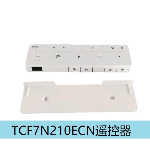 TOTO适配原装TOTO智能马桶卫洗丽遥控器TCF9788TCF7912TCF9929575 7N210遥控TCM12185