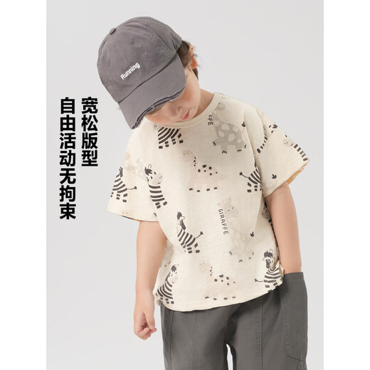 Boe [offizielles Flaggschiff] OCC Jungen kurzärärmig T-Shirt Summer Anzug U15839 Beige 110 cm