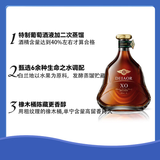 岱豪法国进口洋酒老爷车铂影领主XO白兰地正品40%烈酒调酒基酒礼盒装 【岱豪老爷车】 1000mL 2瓶
