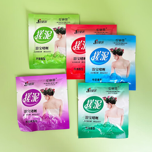 Rubbing Mud Balm Bags Bathhouse Bathhouse Bathroom Rubbing Mud Bathing Pool Rubbing Mud Bath Balm Whole Body Bath Cream for Men and Women for Whole Body Mix and Match 10 Bags