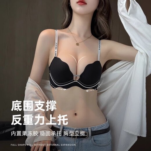莫代尔无痕内衣女小胸聚拢显大字母肩带套装收副乳平胸专用2025新款文胸 白色_单件旗舰款 70B 32__(小胸聚拢)