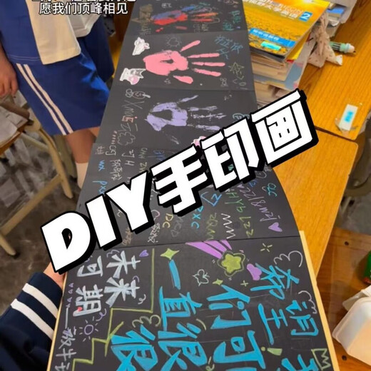 
Grade collection organ print palm handprint drawing growth memorial book sixth grade folding memorial book couples graduation season pigments can be washed all students. Universal model [48 handprints can be printed] length about 3887mm, give 12 colors acrylic paint + 2 brushes + gilded pen