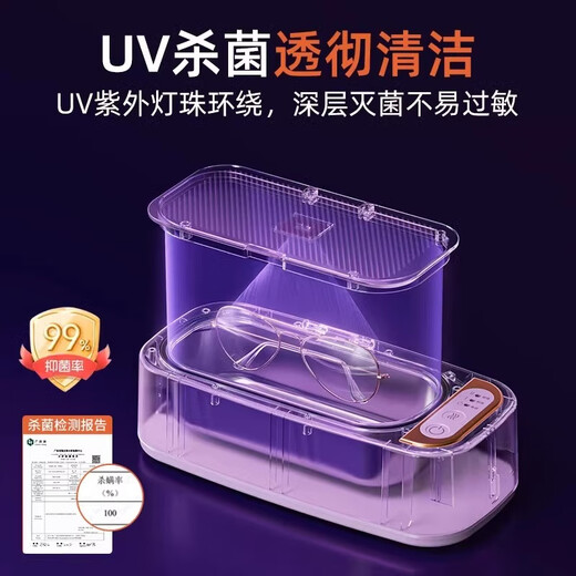 AUX ultrasonic cleaning machine glasses cleaning machine glasses cleaning machine household jewelry braces cleaning machine fully automatic portable cleaning artifact