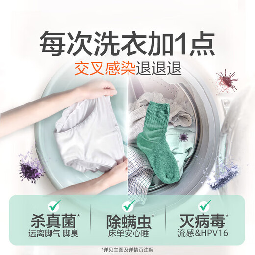 Dettol Disinfectant, Disinfectant Water, Clothing Sterilizer, Inactivate H3N2 Influenza Virus, Sterilize and Remove Mites, Non-84 Alcohol, Classic Pine 1.8L 2 Bottles